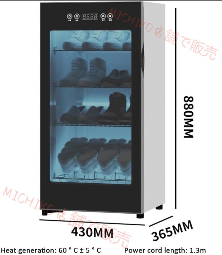 シューズ乾燥機 靴脱臭機 スマート靴乾燥機 靴乾燥機 除菌 消臭乾燥ケア機 靴乾燥機 スマートシューズ乾燥機 くつ乾燥機 静音 シューズドライヤー スニーカー 革靴 長靴 靴下 グローブなどに対応 PSE認証