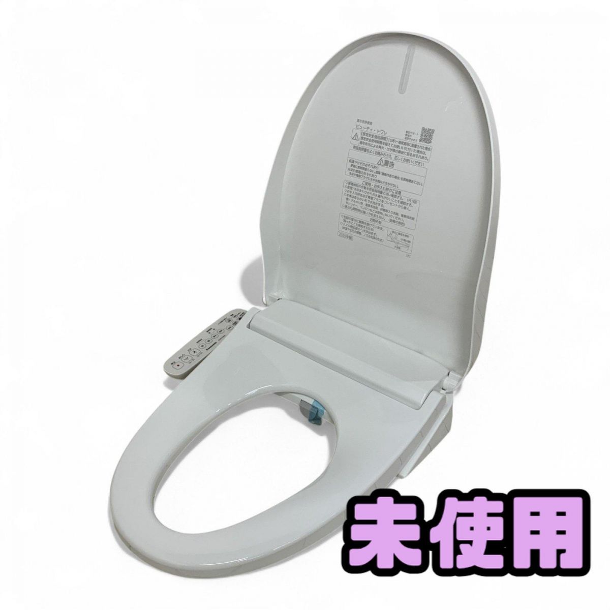 ☆未使用☆ 温水洗浄便座 Panasonic パナソニック ビューティ