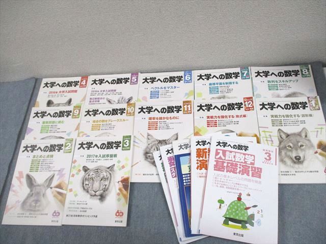 NHKラジオ】基礎英語1 2016年4月～2017年3月 通年1年