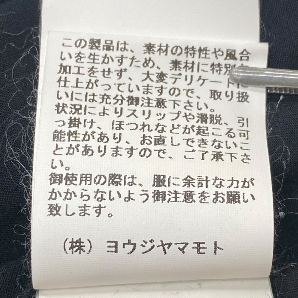 YAMAMOTO