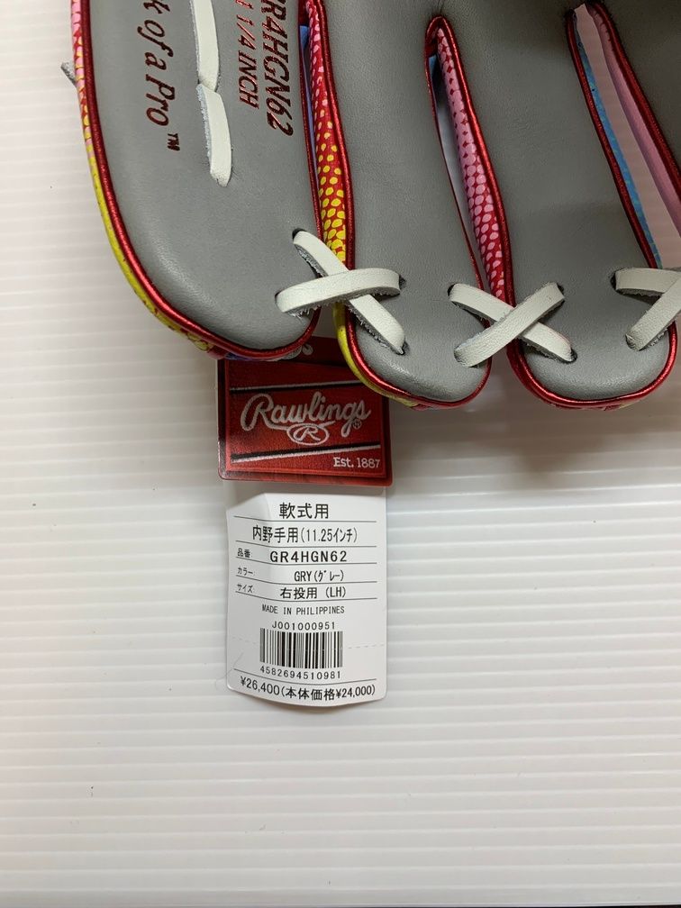 ローリングス Rawlings グラフィックパラダイス 軟式 内野手用