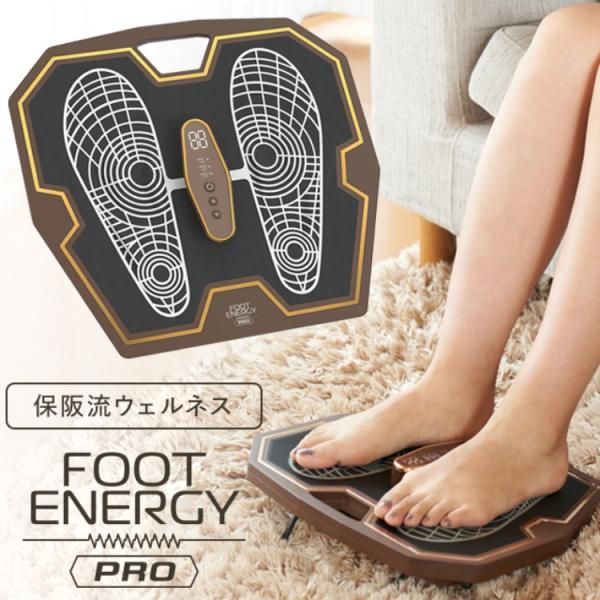 新品、未使用FOOT ENERGY PRO