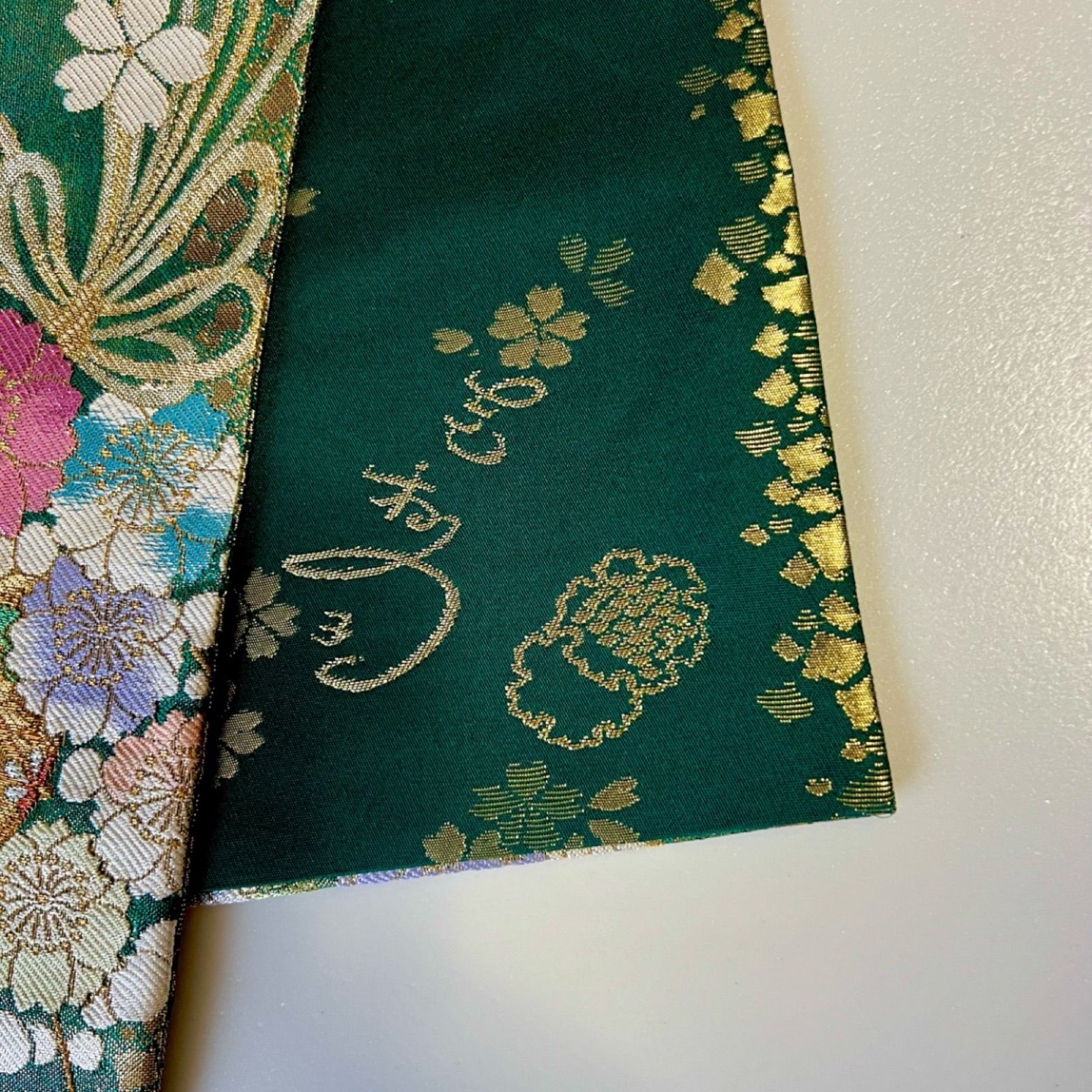 振袖 刺繍 蘇芳色 正絹 反物 正絹 刺繍振袖 黄土色 牡丹刺繍 美品 蝶 辛子 花柄 からし お
