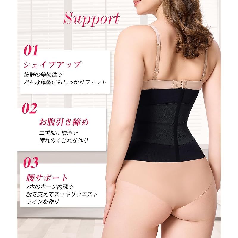 CtriLady] ウエストニッパー コルセット 女性 ブラック 補正下着