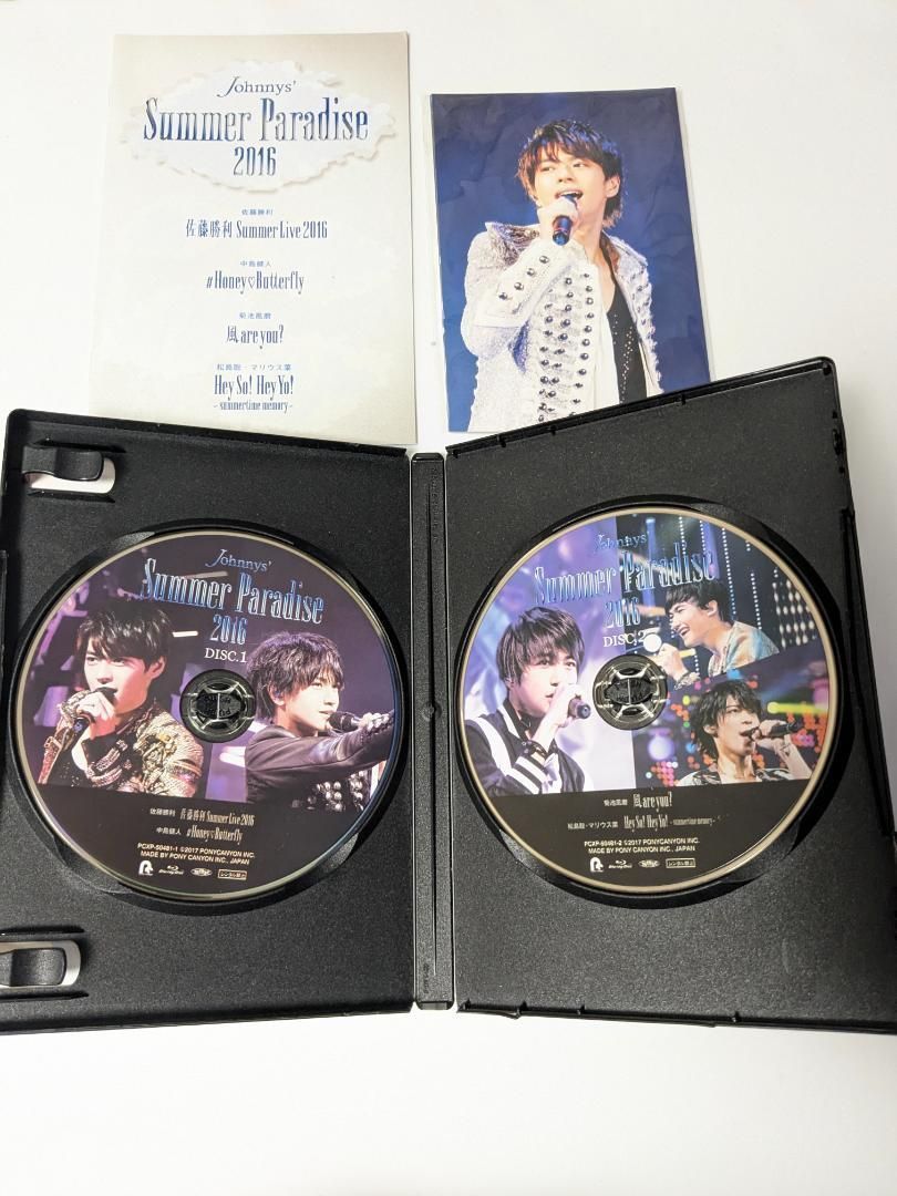 Sexy Zone Summer Paradise 2016,2017 Blu-ray 2点セット - メルカリ