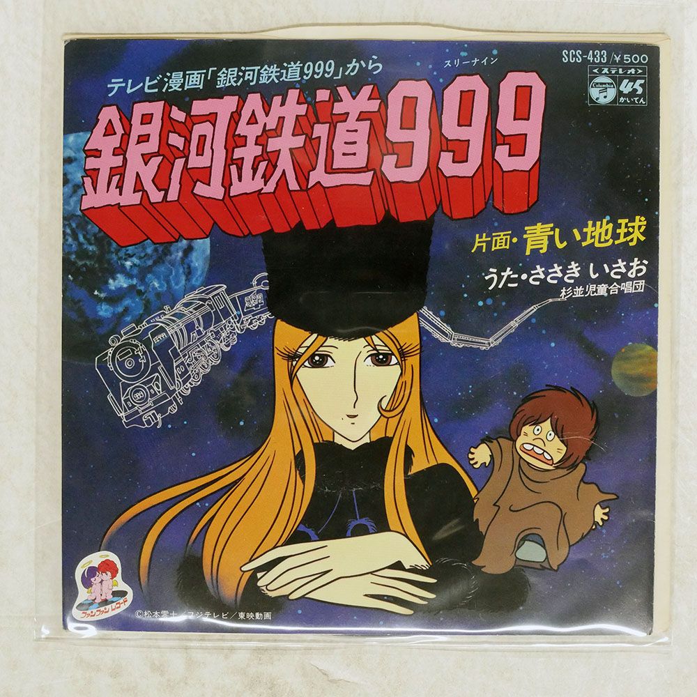 おさいふ SUNNY SIDE:くまお 財布 横型ショルダー（財布）｜Sunny Side