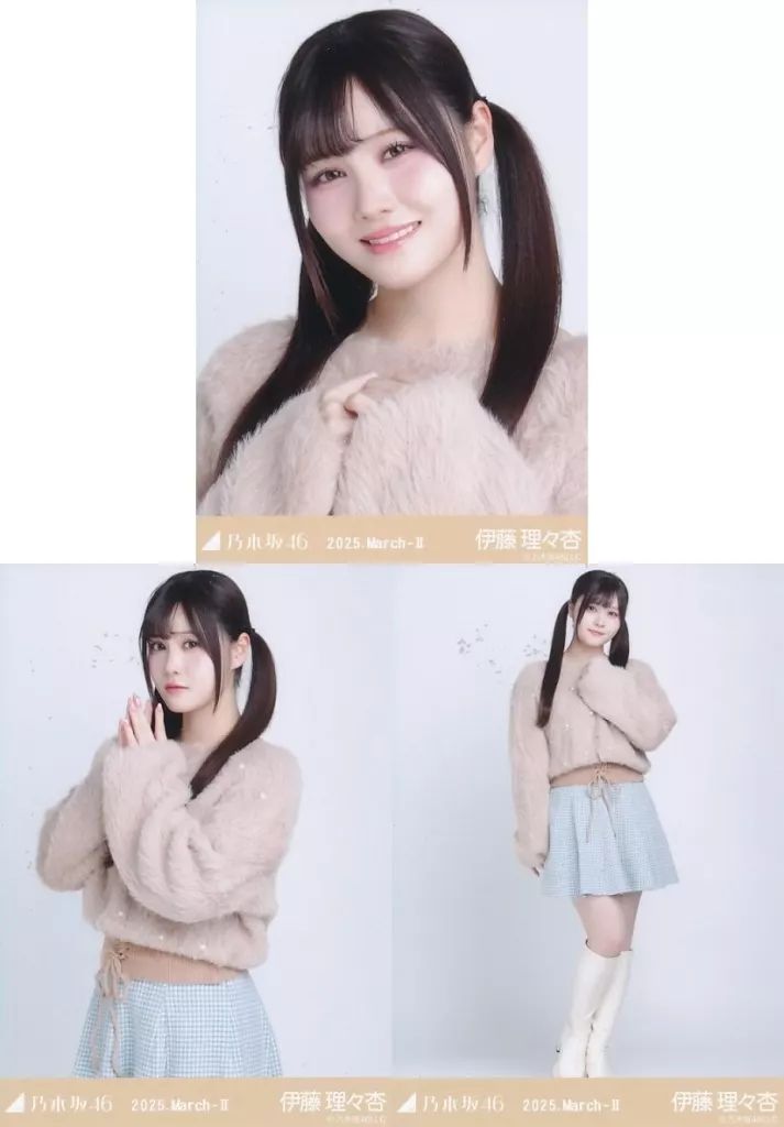 中古】生写真(坂道シリーズ) ◇伊藤理々杏/「乃木坂46 2025.March-II