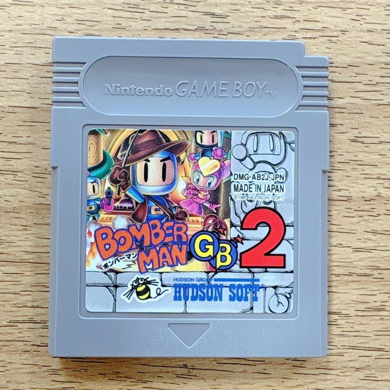 美品】ボンバーマン GB2 ゲームボーイ用ソフト HID