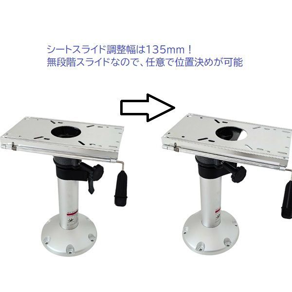 AFスライドベース付シートペデスタル 440mm-620㎜ OLIVEOS_COM_TR