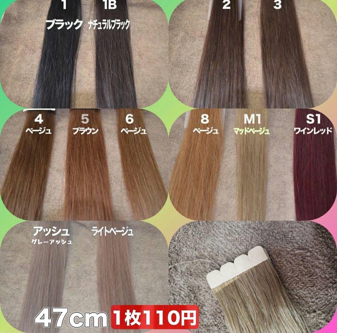 シールエクステ コテもok 画像の枚数 ほぼ当日発送 レターパック