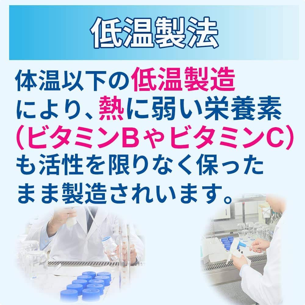 ミネラル サプリ