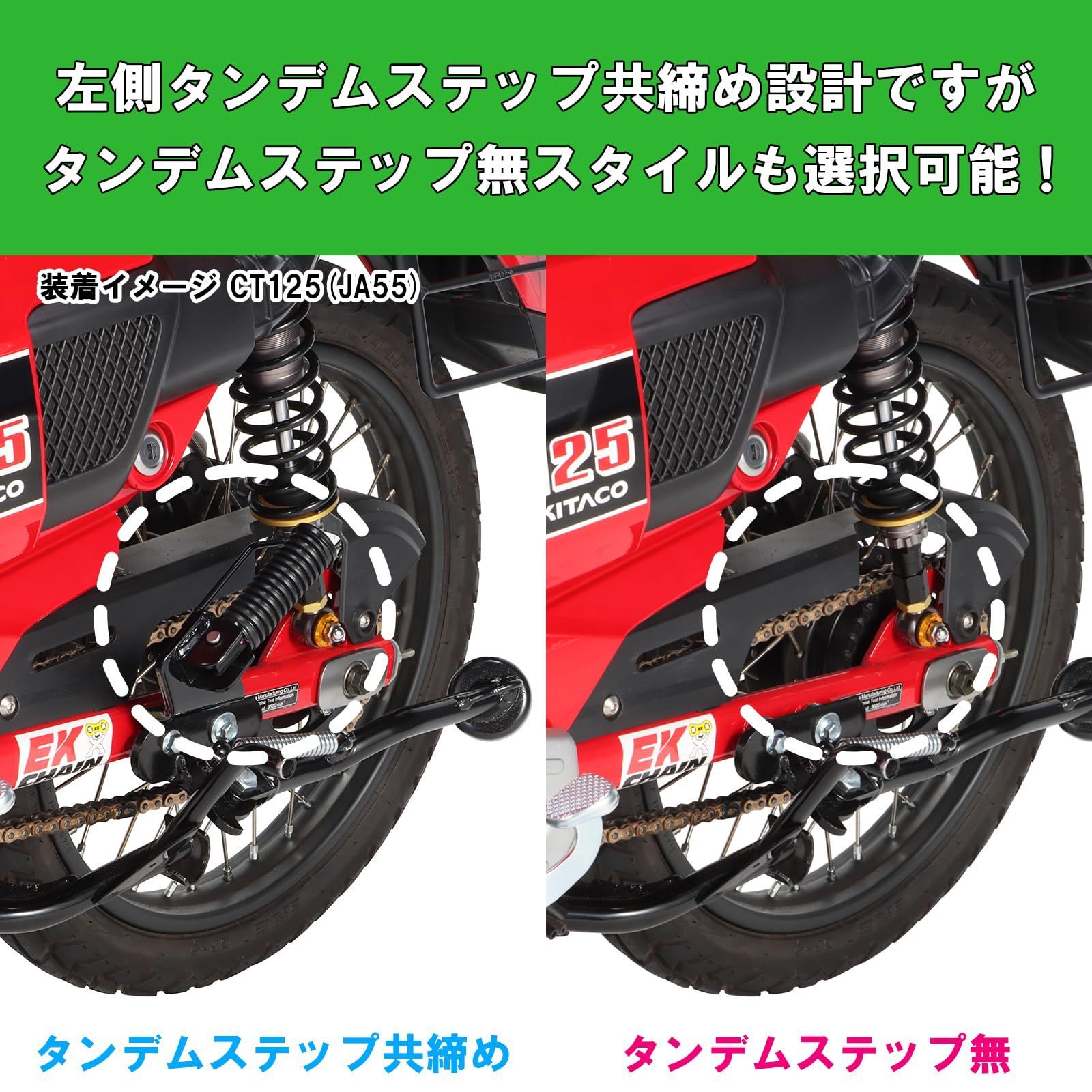 キタコ KITACO サイドスタンド HS 167 ブラック CT 125ハンターカブ JA 55 65 656 1010167