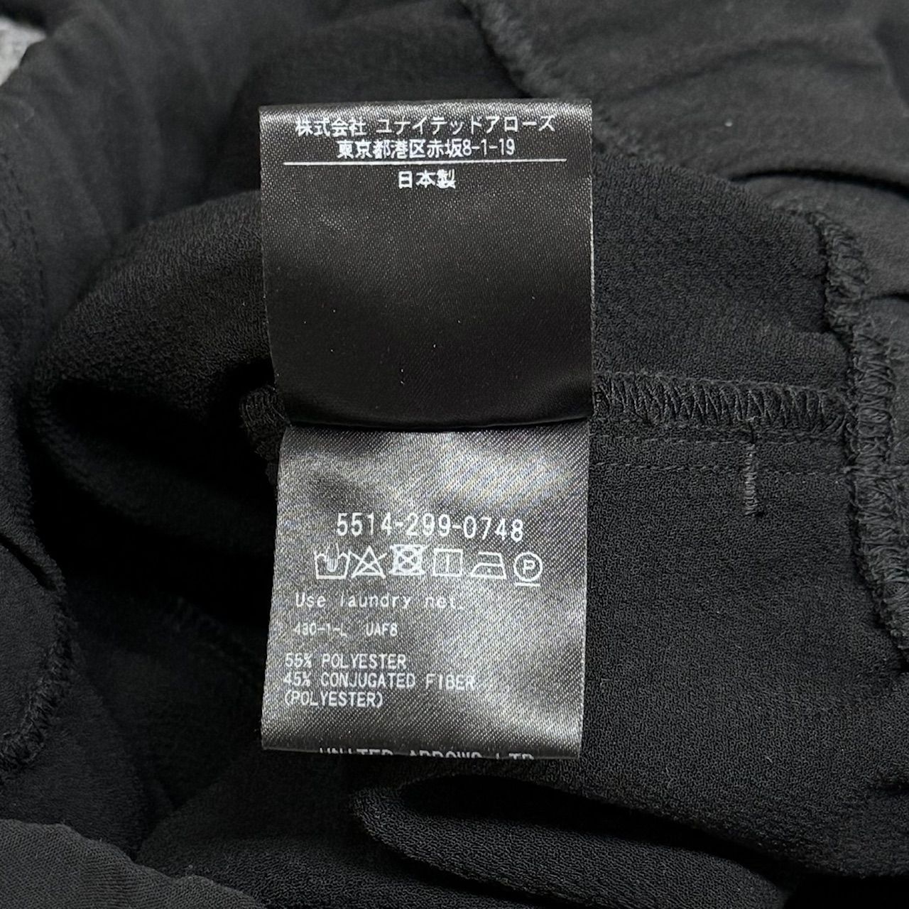 【定価22000円】UNITED ARROWS＆SONS スラックス黒M 定価22000円】UNITED ARROWS＆SONS スラックス黒M