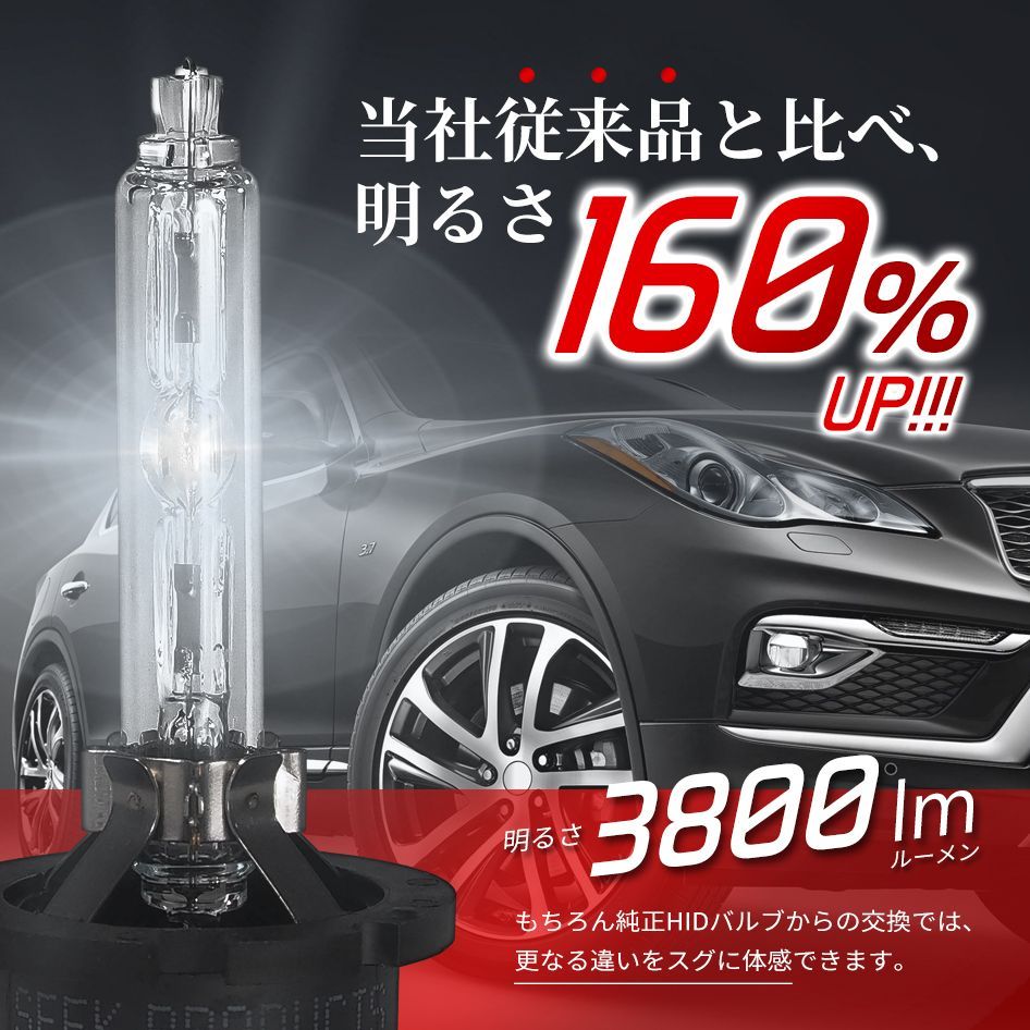 三菱 デリカ2本 D2 MB15S D2S HID バルブ バーナー 純正HID車 交換 35W 4400lm 石英ガラス 高品質 D2C D2R 2本セット  売れ筋新商品 - ライト、レンズ