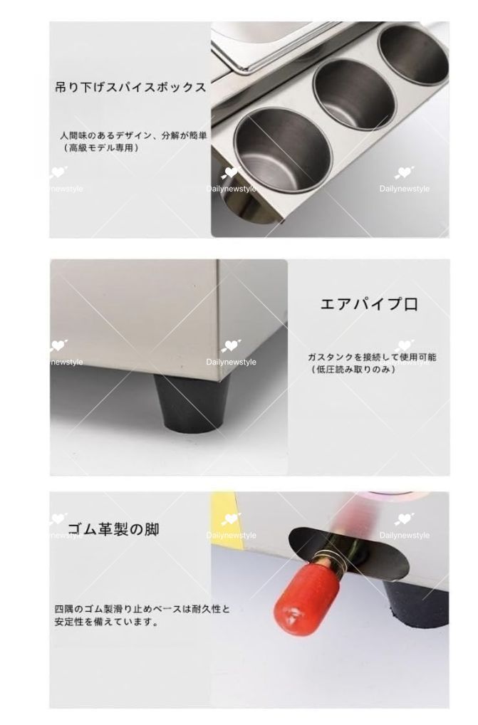ステンレス鋼 揚げバスケット付き