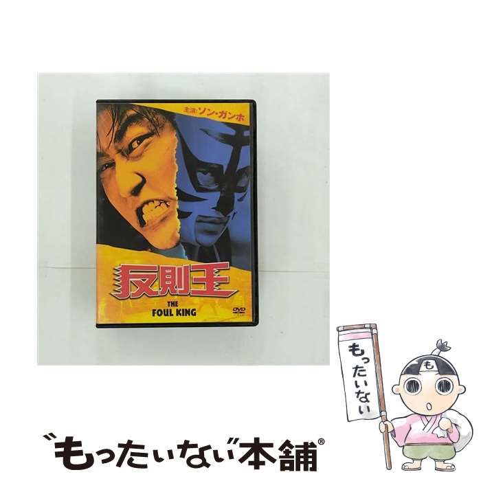 優雅な世界 DVD 韓国 映画 ソンガンホ パラサイト エターナル 反則王 優雅な世界 DVD 韓国 映画 ソンガンホ パラサイト エターナル