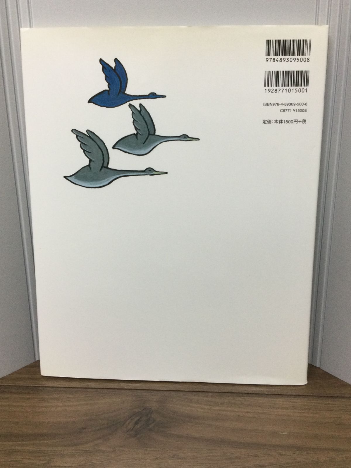 あおいくも トミー ウンゲラー 著, Tomi Ungerer 原名, 今江 祥智 翻訳