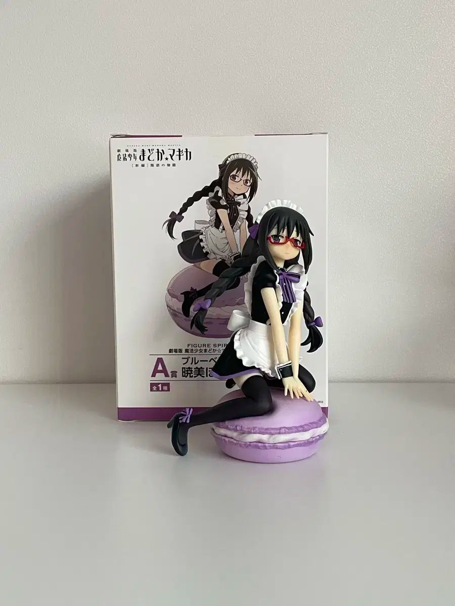 劇場版魔法少女まどかマギカ A賞 ブルーベリーマカロンver. 暁美ほむら