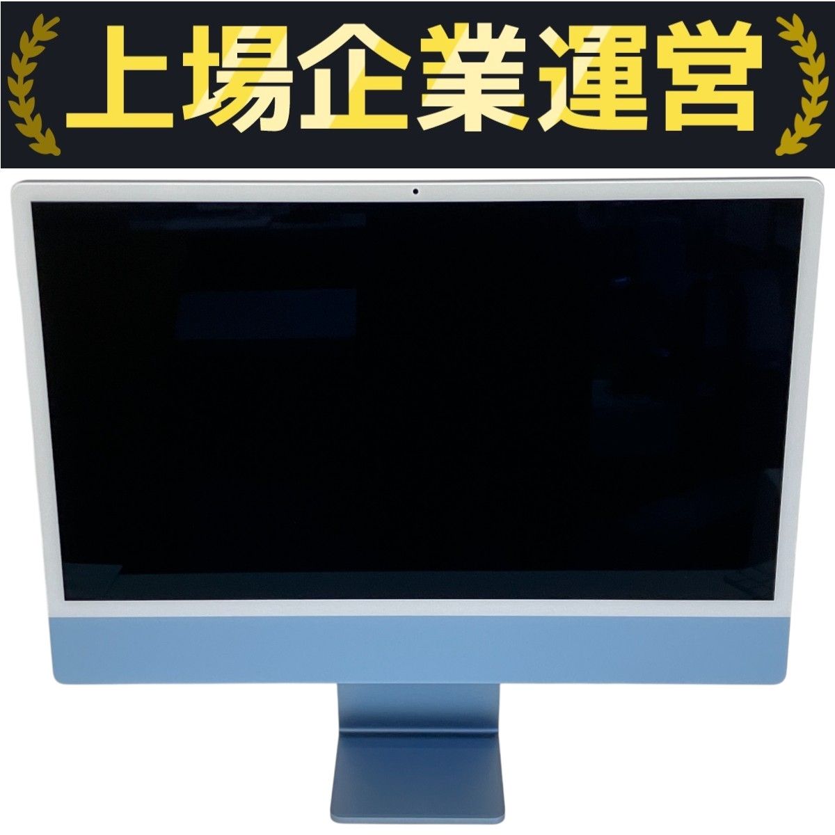 スマホ・タブレット・パソコン APPLE iMac iMac gets a 2x performance boost - Apple (EE)