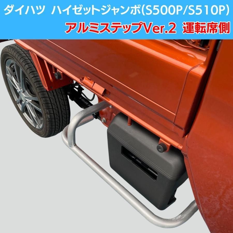 慶虎 ひさし☆ハイゼットジャンボ S500P⁄S510P \u203bH26⁄9