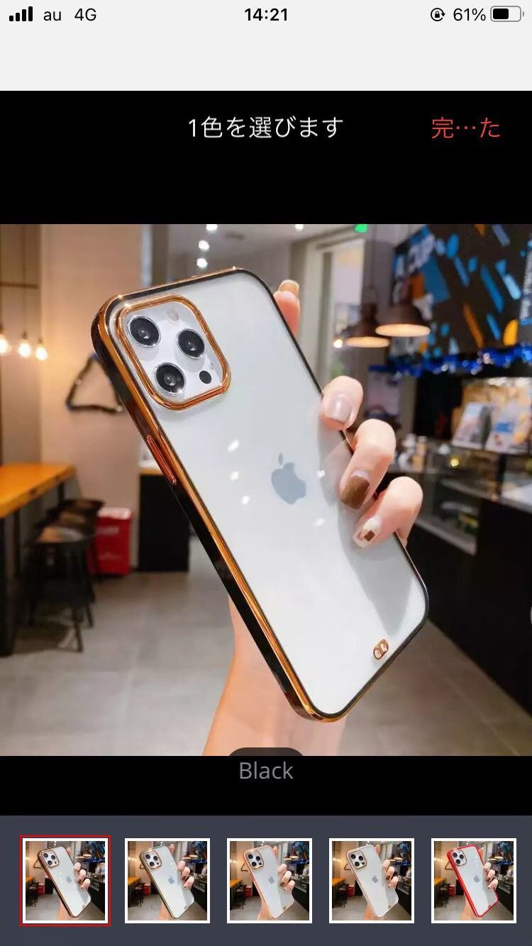 iPhone11Pro　ケース インスタ映え 大人気 アジアンテイスト 韓国 SNSで話題中 背面クリア 耐久性 オシャレ iPhoneケース バリエーション豊富 