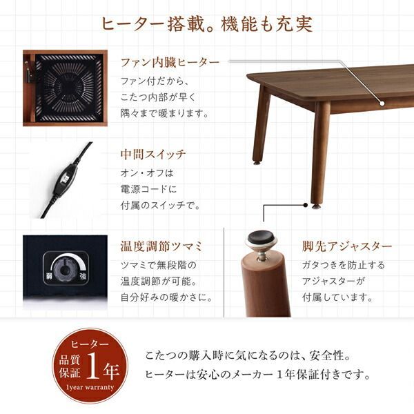 高さ調節 ハイバックこたつソファダイニング