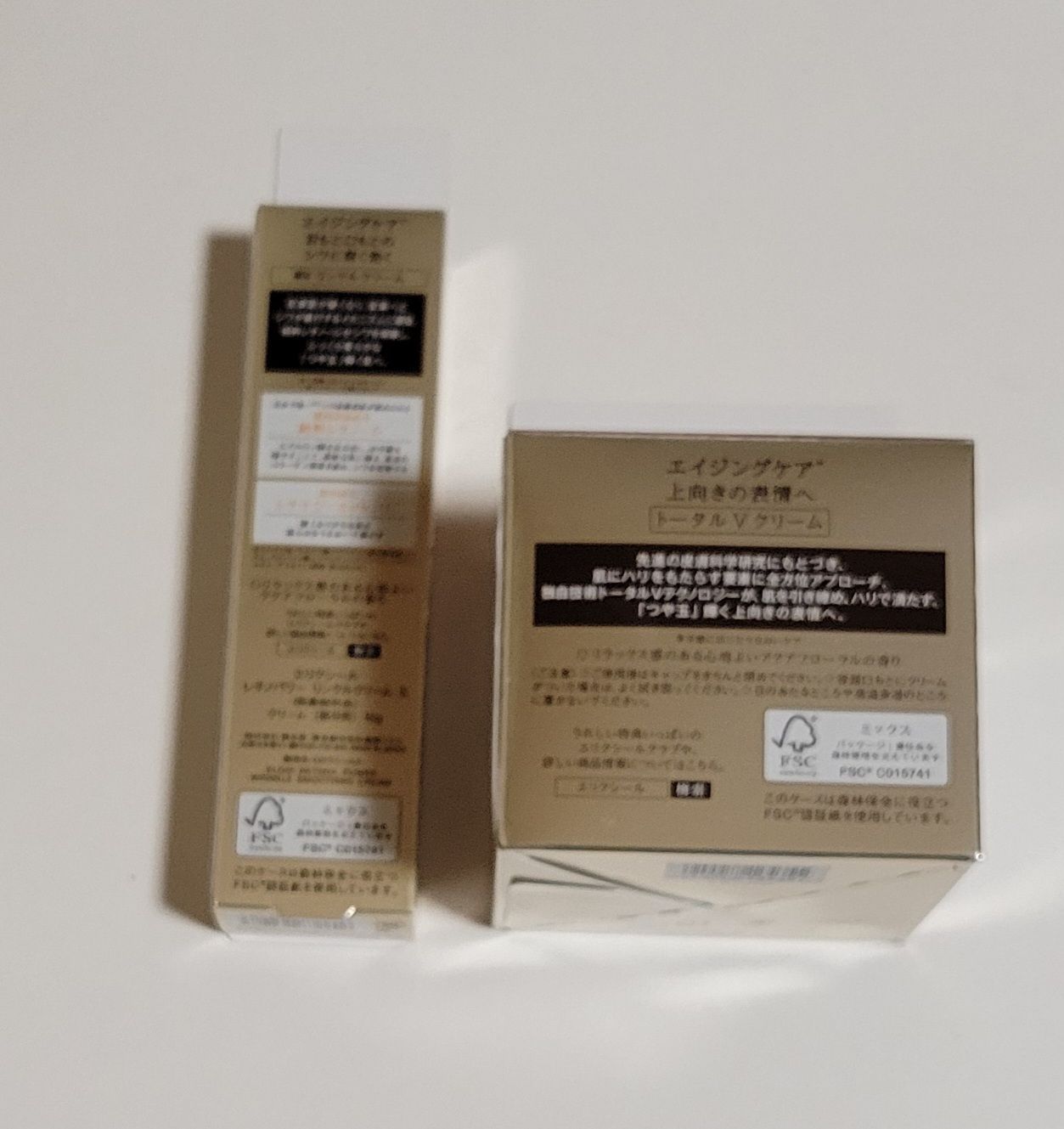 エリクシール美白&エイジング化粧水体感セット、乳液WTⅡ、朝用乳液 
