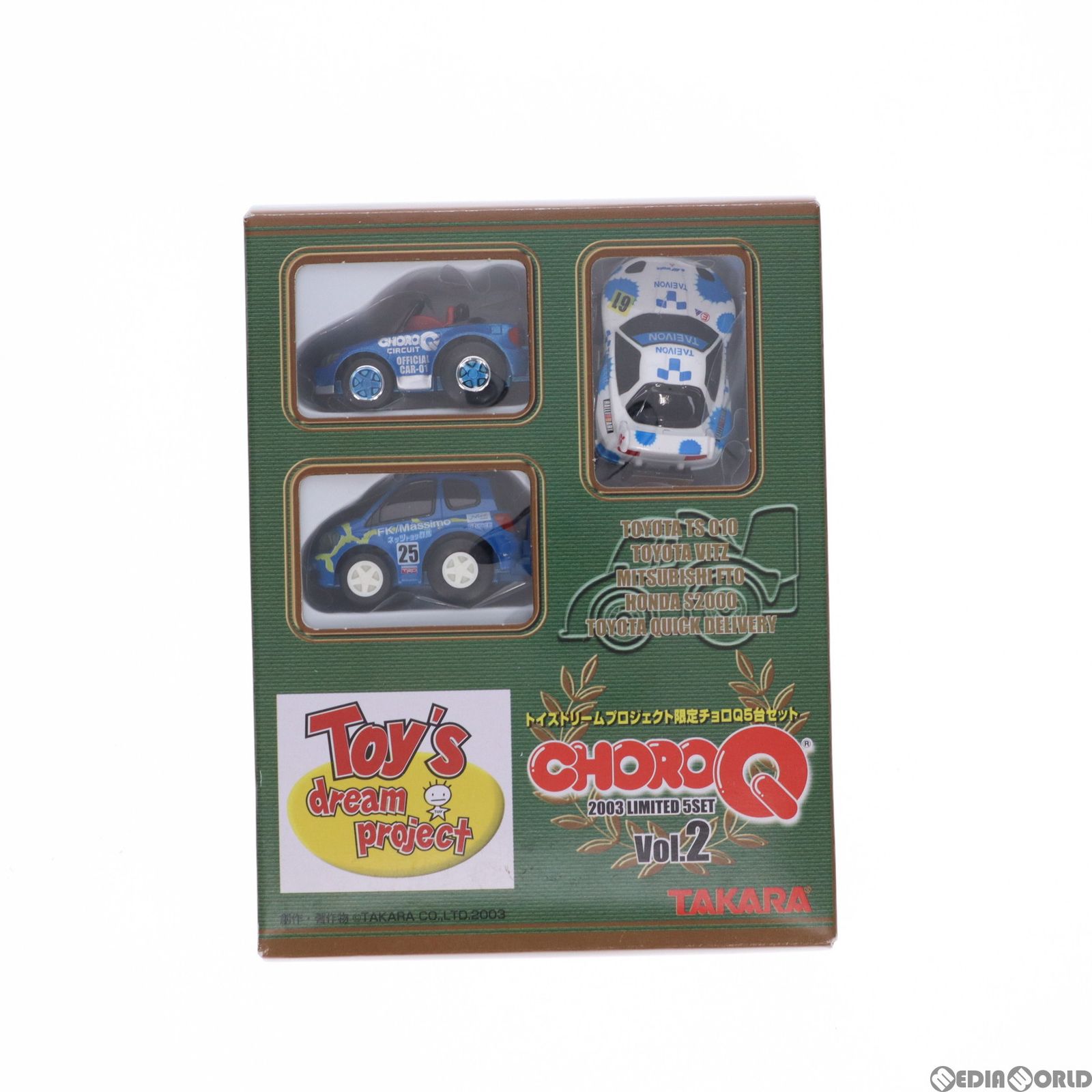 タカラ　チョロQ　5台セット タカラ(TAKARA)|チョロQ 5台セット|HARDOFFオフモール（オフモ