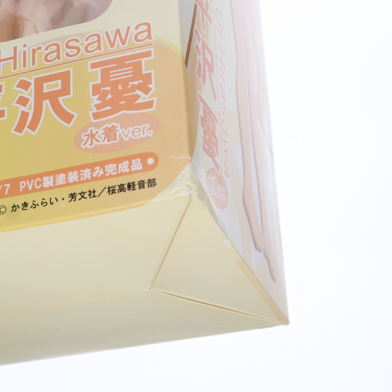 中古即納】[FIG]平沢憂(ひらさわうい) 水着ver. けいおん! 1/7