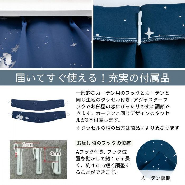 ディズニー 塔の上のラプンツェル 箔遮光カーテン 100×178cm SD-11-137-4 NEXPOTALLINN_EU