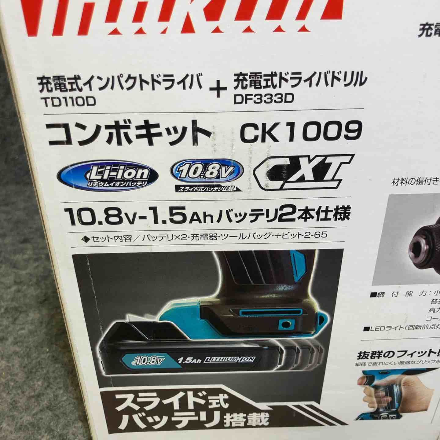 桶川店