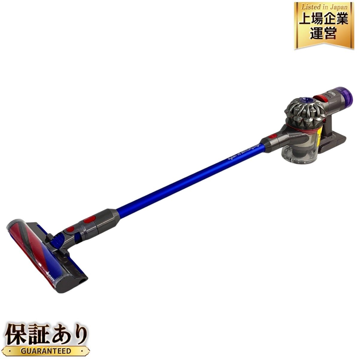 ダイソン掃除機SV10K ダイソン Dyson V8 Slim Fluffy Extra SV10KEXTBU 1台 - アスクル