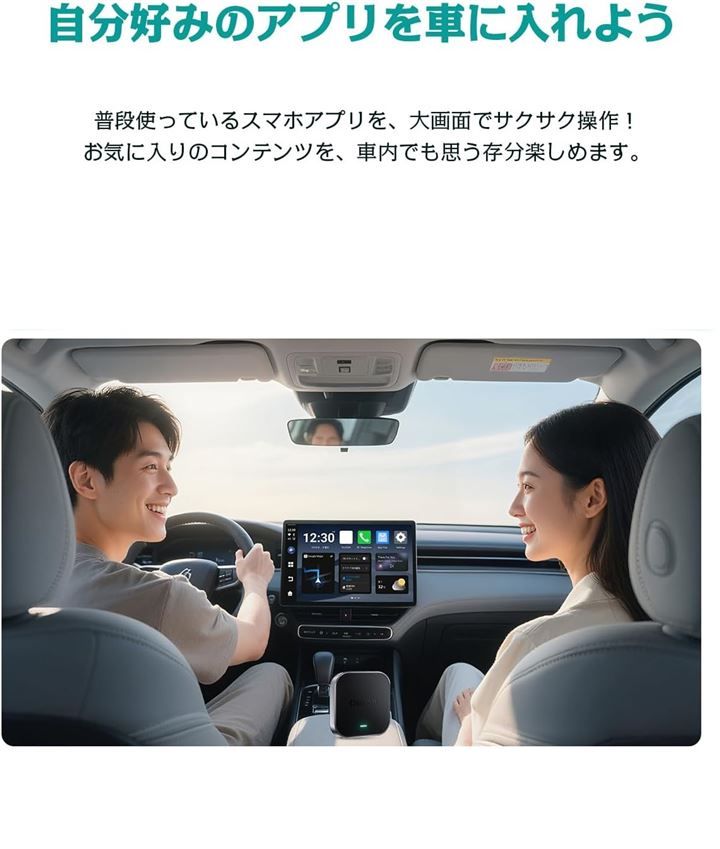 OTTOCAST E2 オットキャスト OttoAiBox 2025最新 Android 13 CarPlay アダプター GPS内蔵 動画視聴 純正有線CarPlay車両|Android Auto