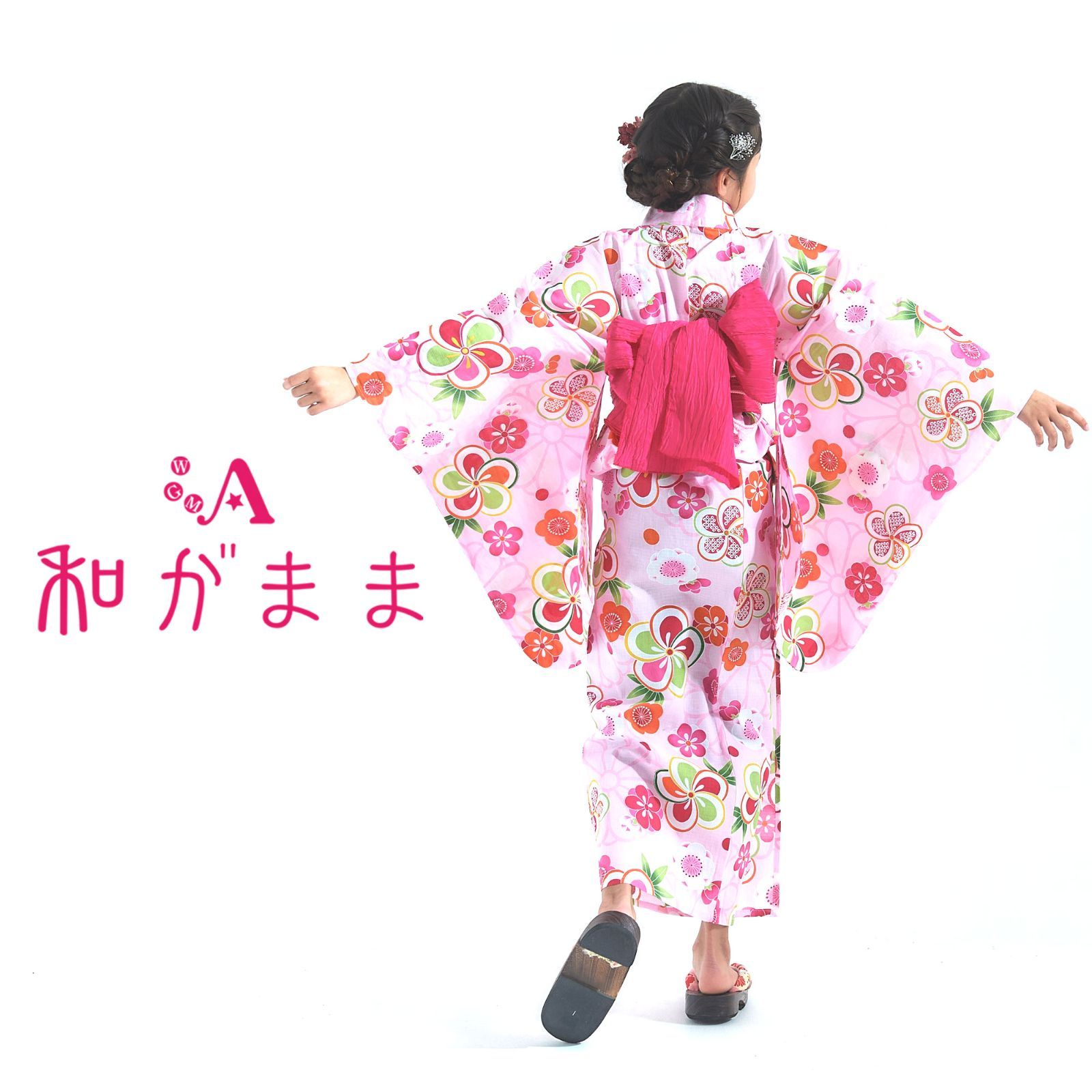 和がまま ピンク