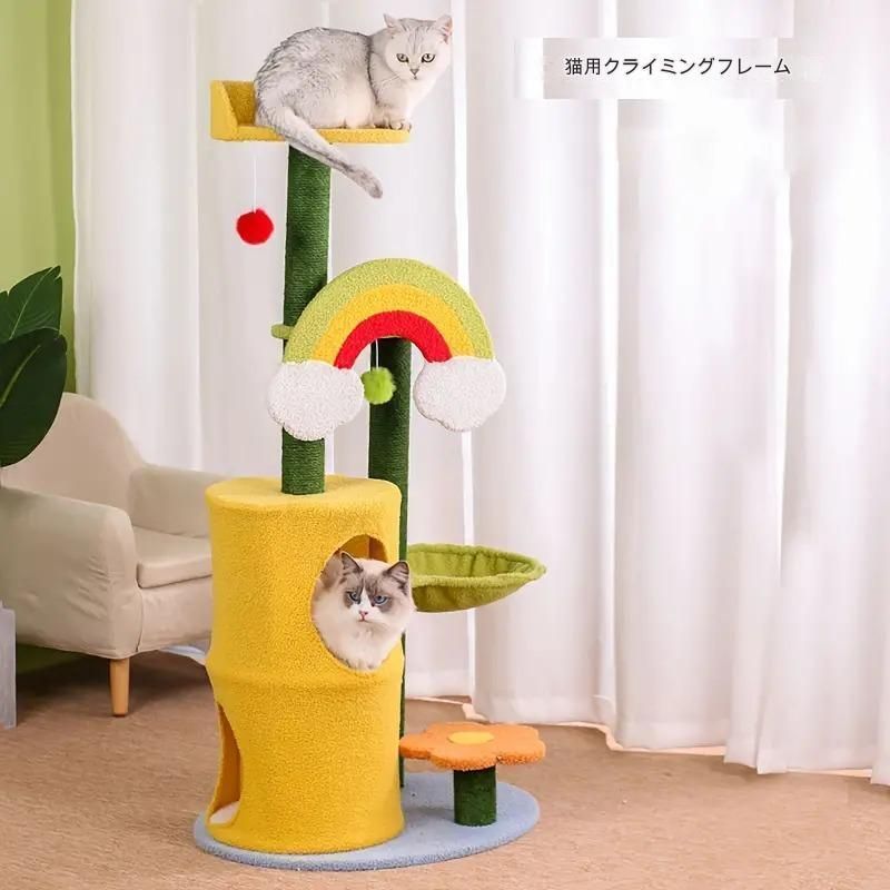 レインボースタイル キャットツリー キャットネスト キャットタワー シサル製 キャットスクラッチングポール マルチ猫用おもちゃ