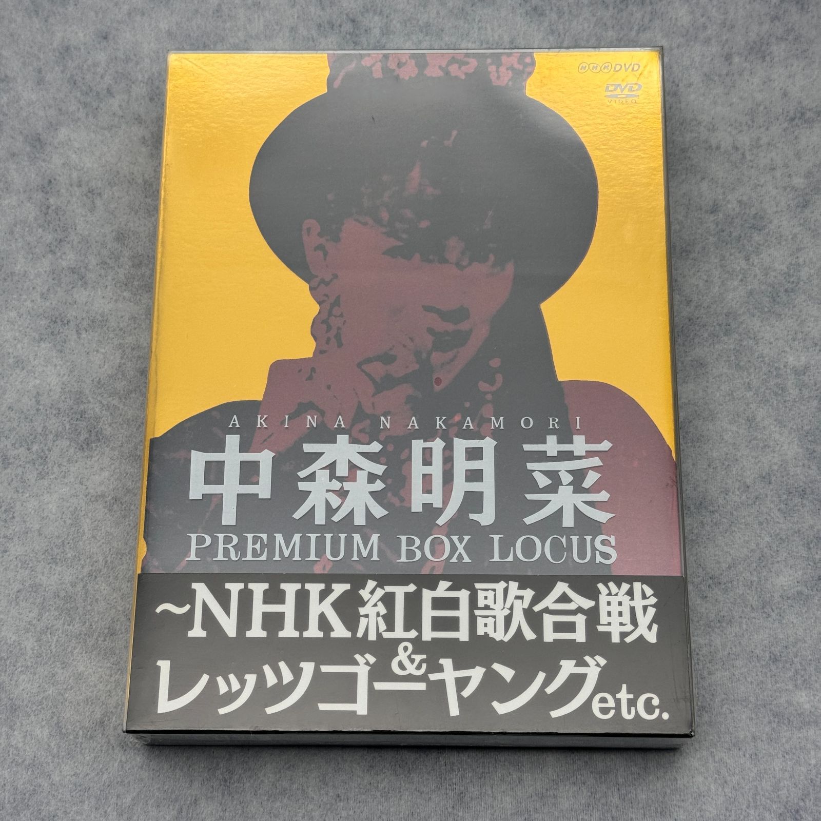 中森明菜 プレミアム・ボックス&NHK紅白歌合戦&レッツゴーヤング Amazon.co.jp: 中森明菜 プレミアム BOX ルーカス ~NHK紅白歌