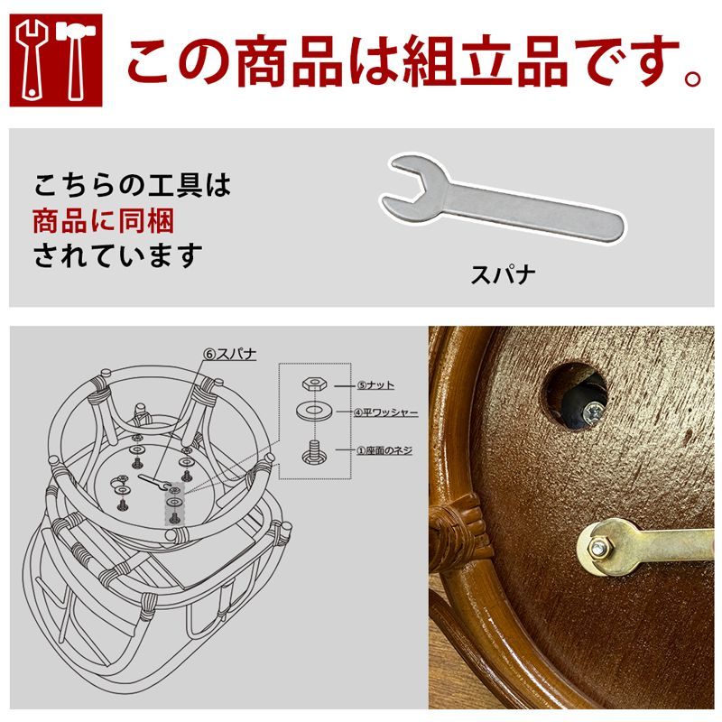 回転座椅子 古風