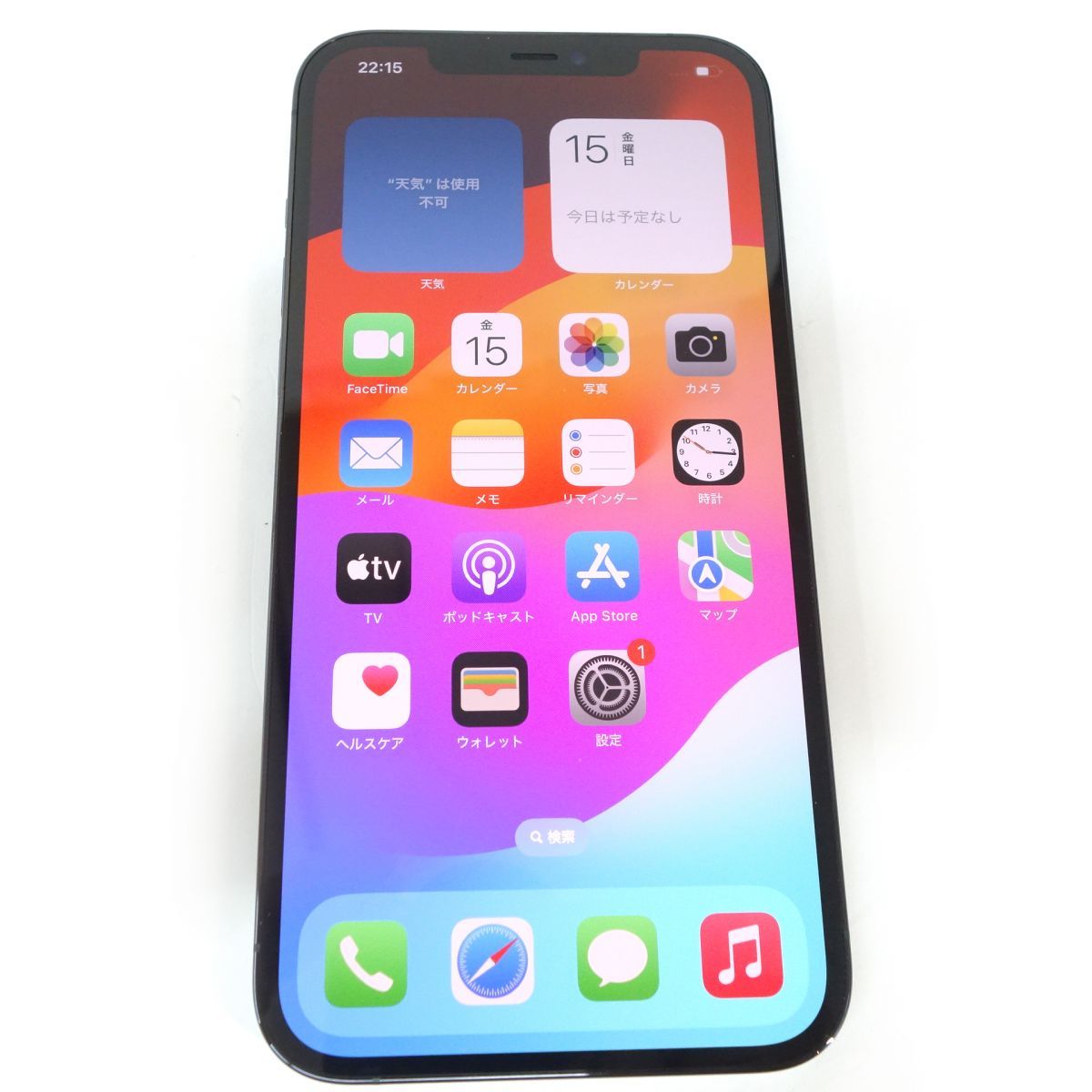 【SIMフリー】iPhone 12 Pro Max 128GB パシフィックブルー NGCX3J/A 正規交換品 バッテリー最大容量:100％ ※中古/利用(元docomo)