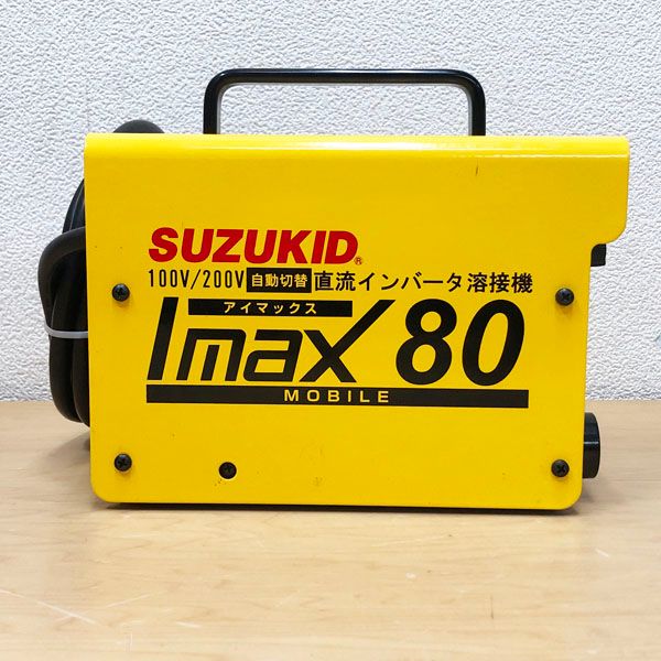 スター電器製造 スズキッド/SUZUKID 直流アーク溶接機 Imax80 SIM-80