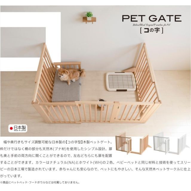 ペットサークル