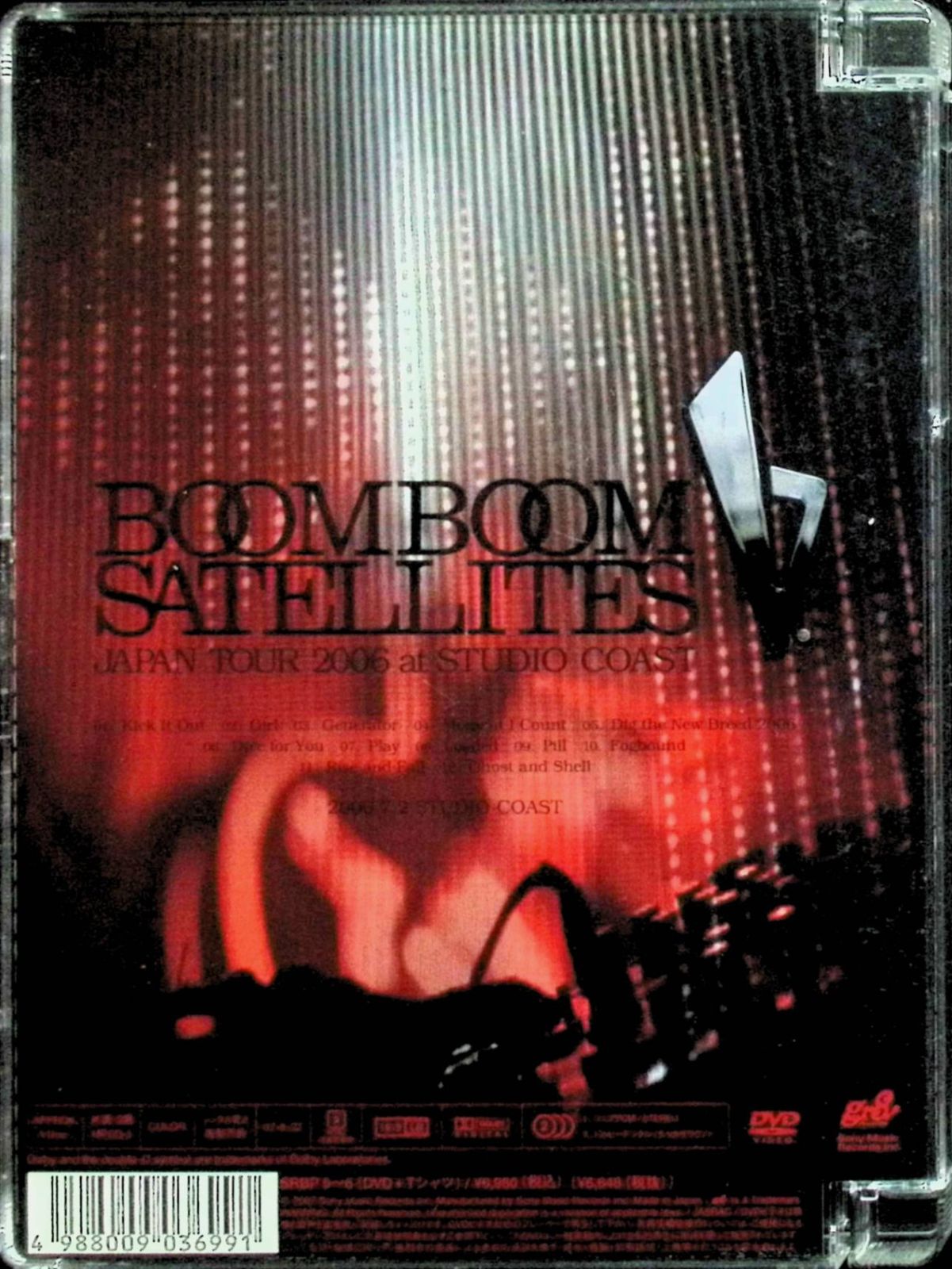 BOOM BOOM SATELLITES JAPAN TOUR 2006 at STUDIO COAST〈初回