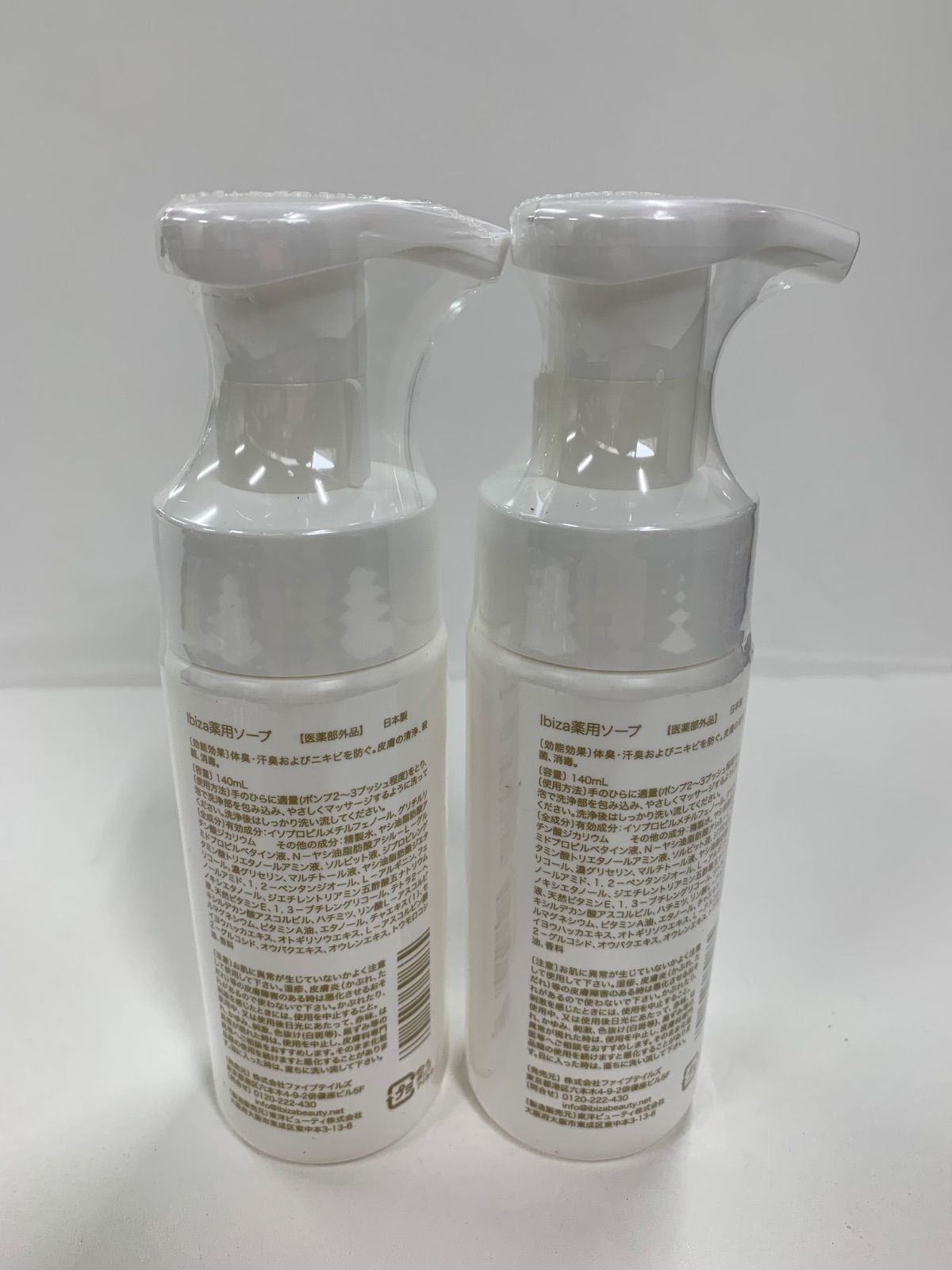 【新品未開封】Ibiza イビサ 薬用ソープ 140mL 4本セット 新品未開封】Ibiza イビサ 薬用ソープ 140mL 4本セット 楽天市場