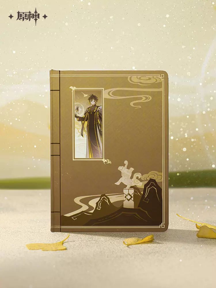 原神 三星堆博物館コラボ 鍾離風雅文創ギフトボックス 公式正規品 新品】原神 三星堆博物館 コラボ 鍾離 風雅文創 ギフトボックス