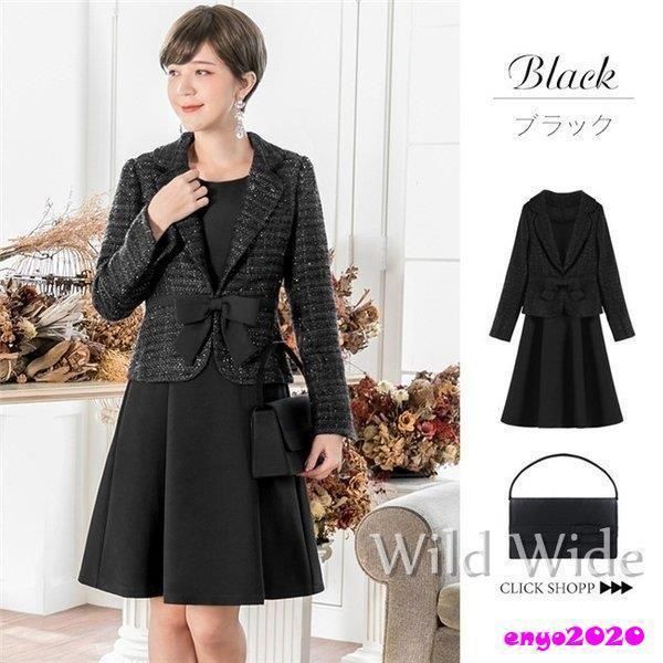 スーツワンピース フォーマルスーツ レディース セレモニー