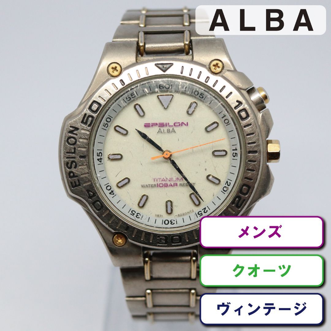 SEIKO セイコーアルバイプシロン V743-6030稼働品チタン