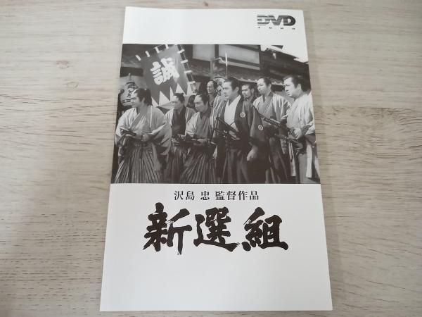 DVD 新選組 - メルカリ
