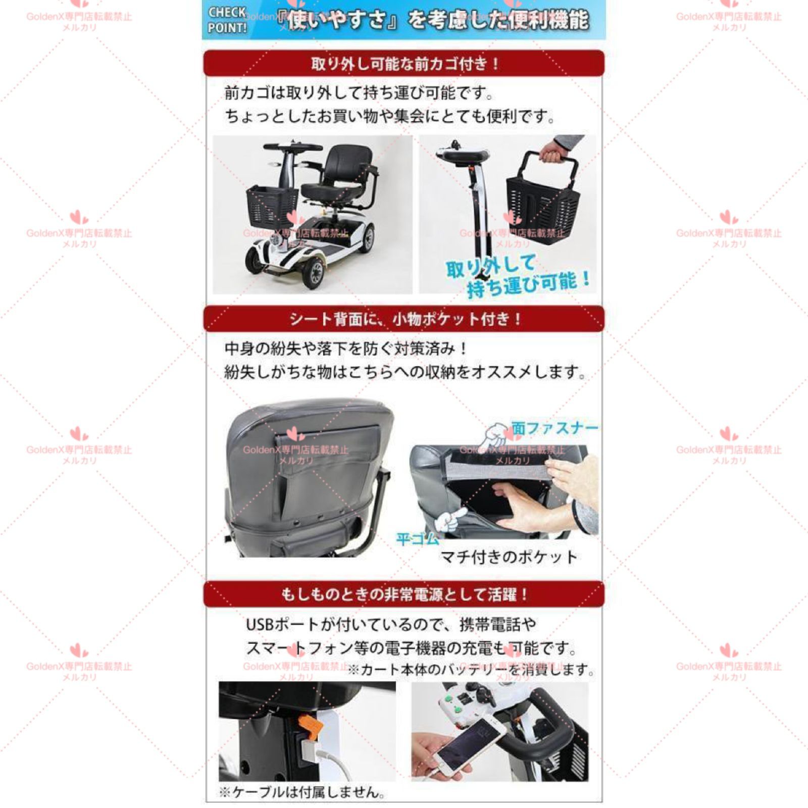 移動 高齢者
