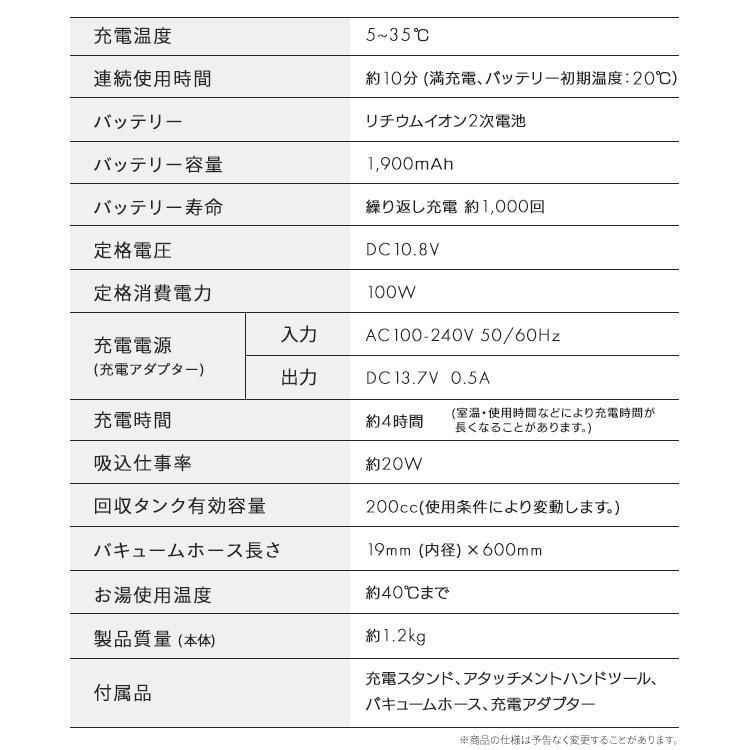 ハンディクリーナー