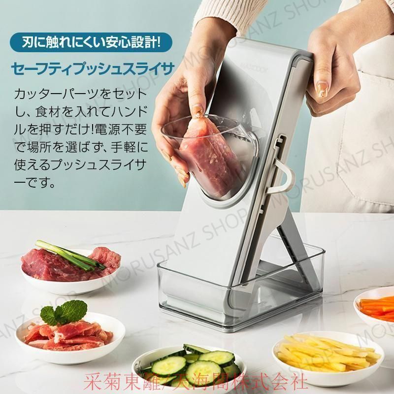 スライサー 千切り 野菜スライサー 家庭用 多機能スライサー スライサー 千切り 野菜スライサー 家庭用 多機能スライサー