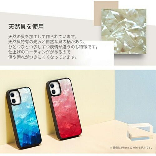 ikins 天然貝ケース for iPhone 13 Pro Blue Lake I21074i13P
